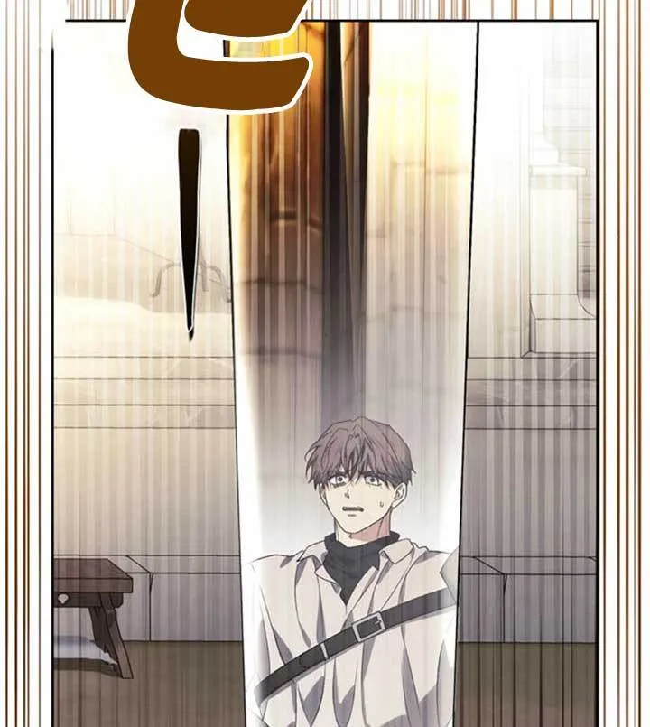 第90话 第82页