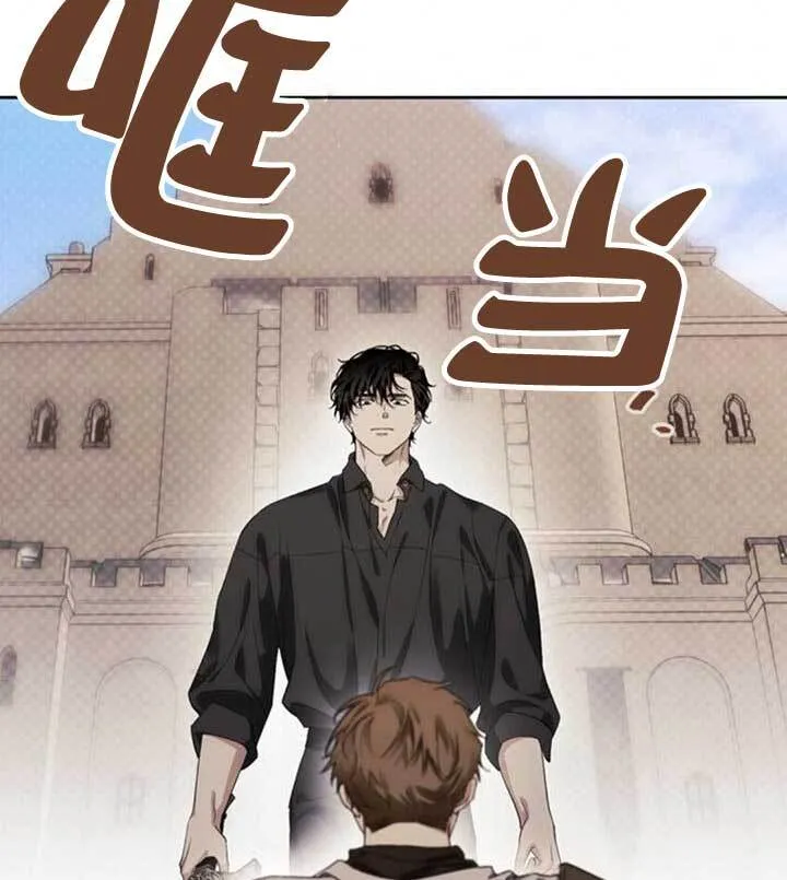 第90话 第84页