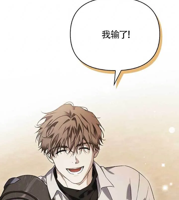第90话 第88页