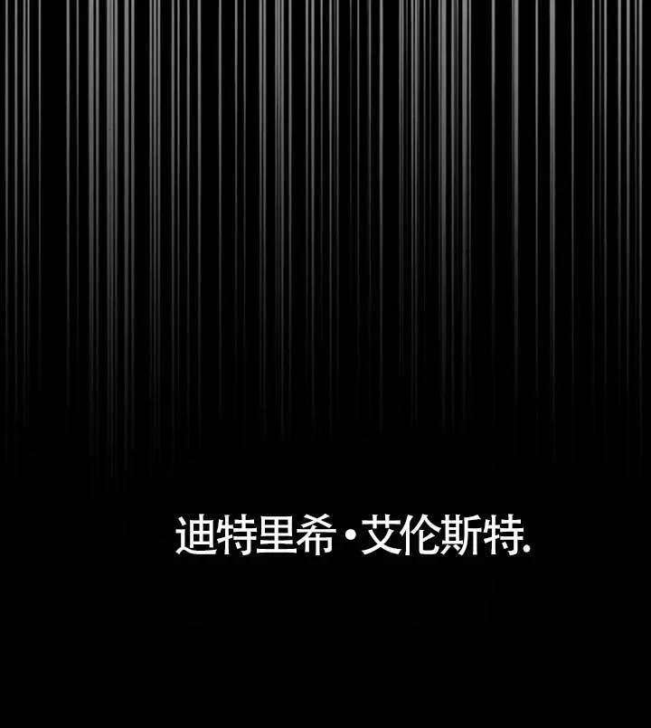 第90话 第92页