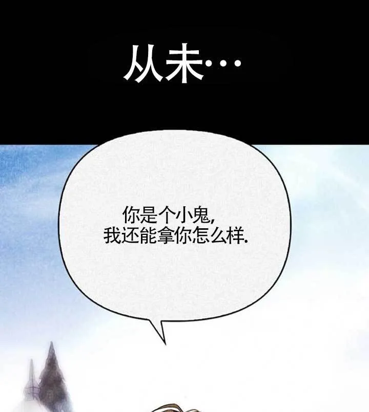 第90话 第96页