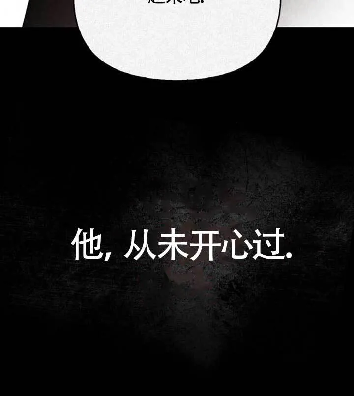 第90话 第99页