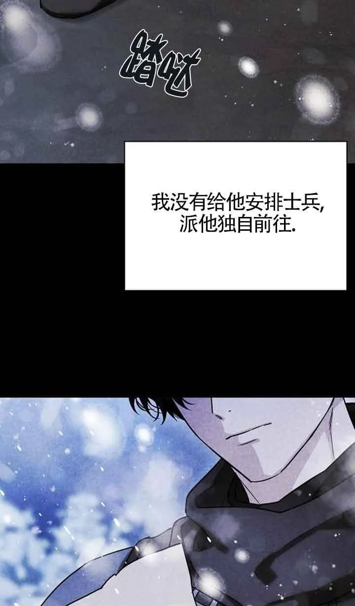 第91话 第4页
