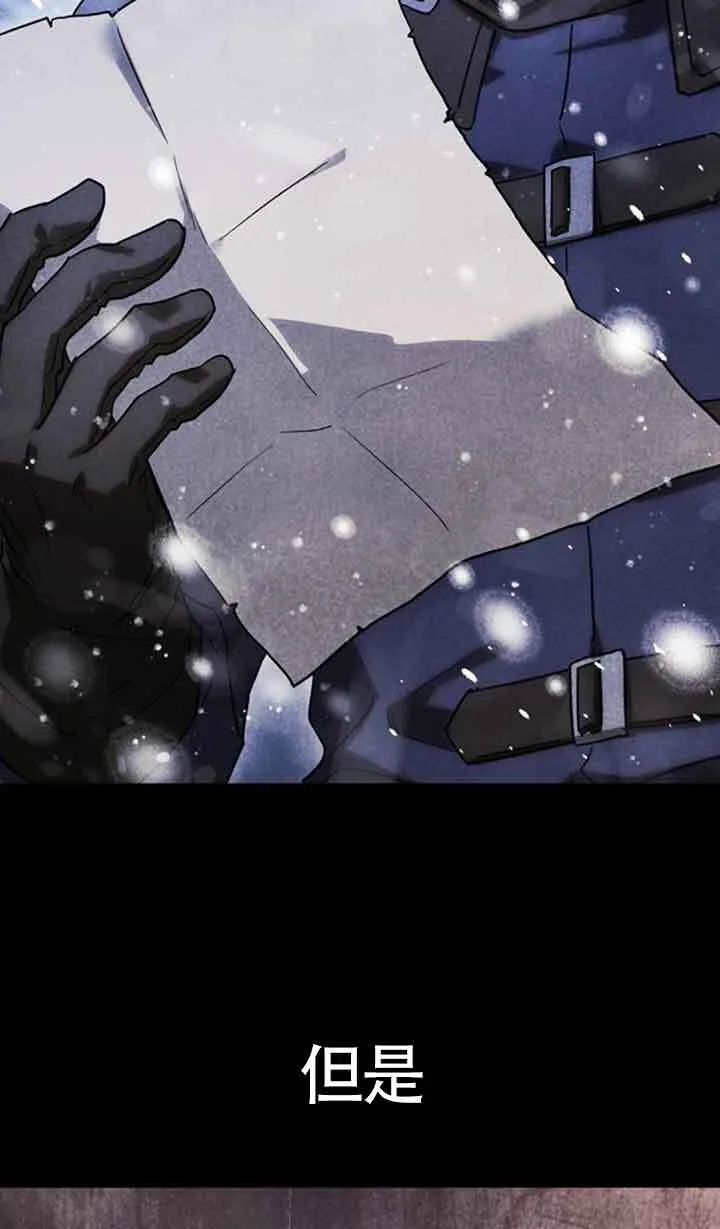 第91话 第5页