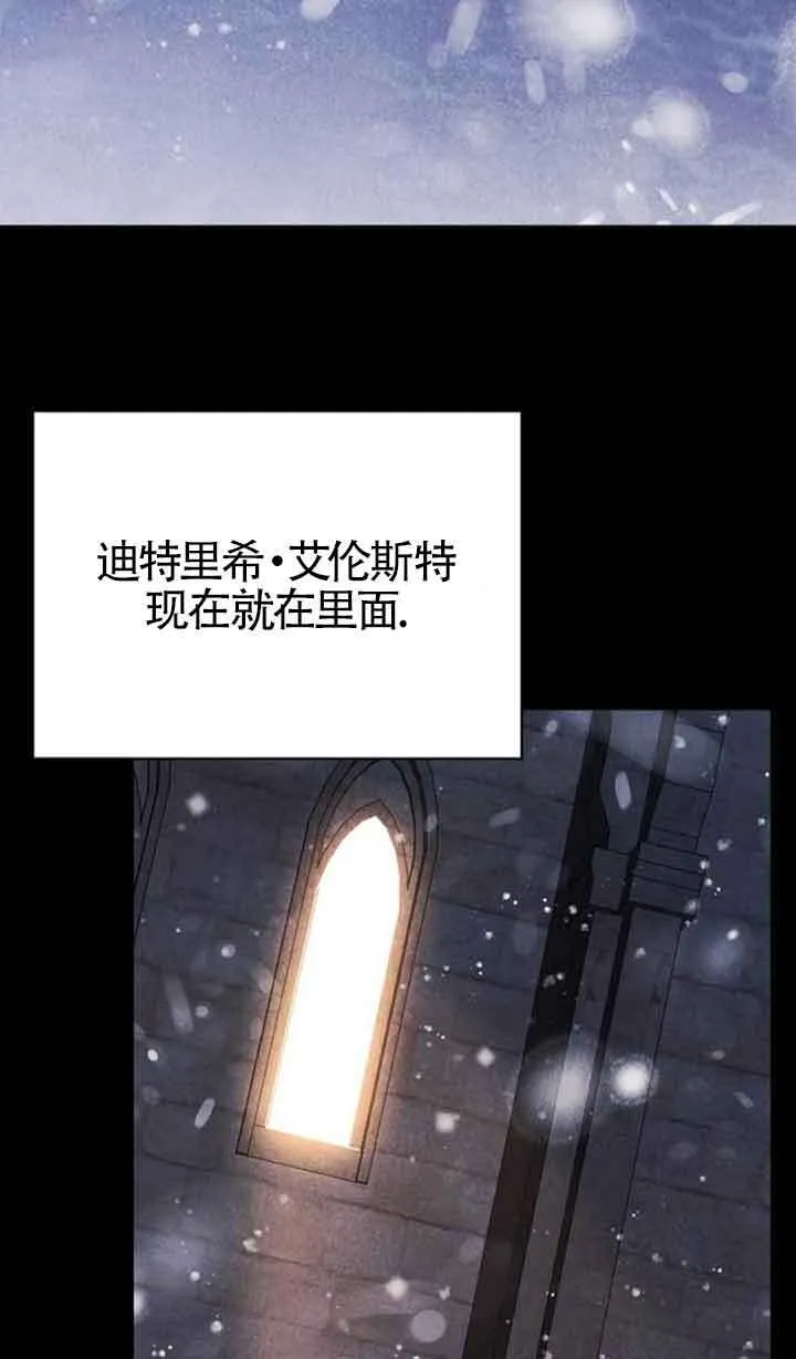第91话 第9页