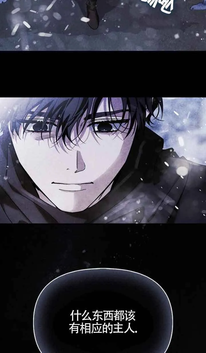 第91话 第14页
