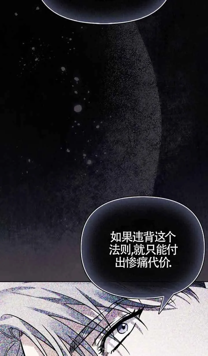 第91话 第15页