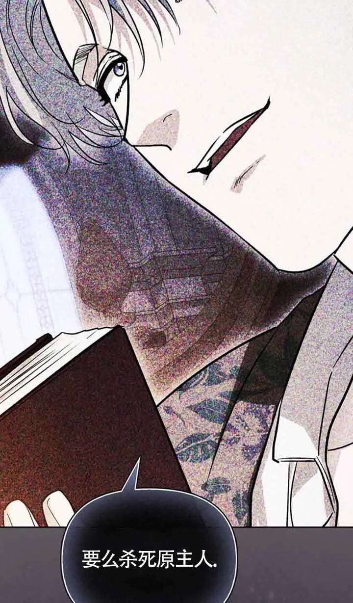 第91话 第16页