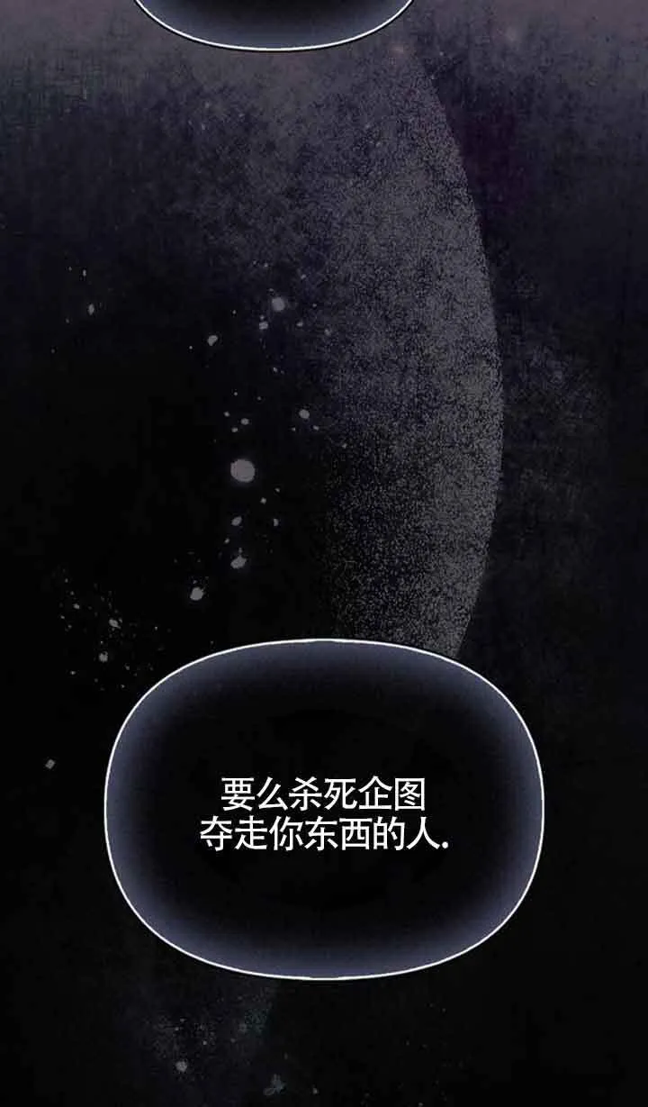 第91话 第17页