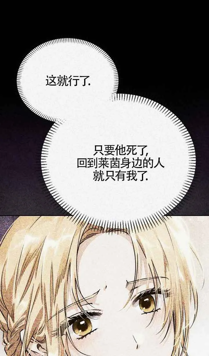 第91话 第19页