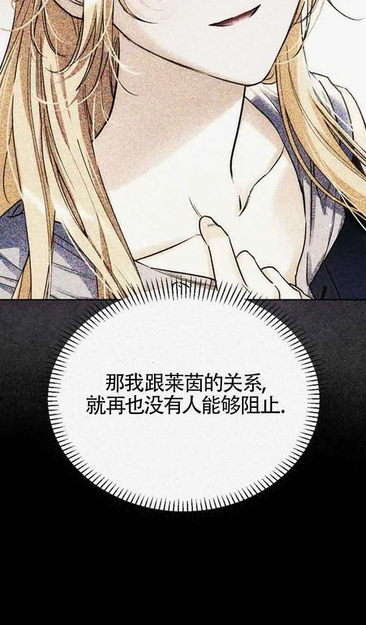 第91话 第20页