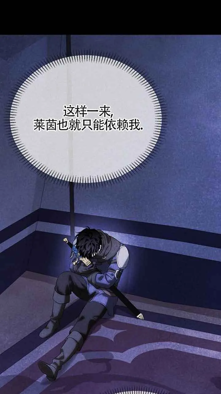 第91话 第21页