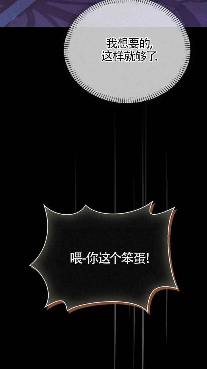 第91话 第22页