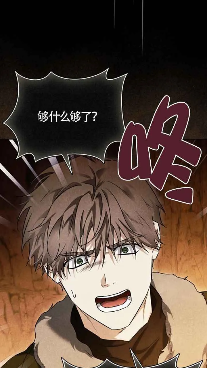 第91话 第23页