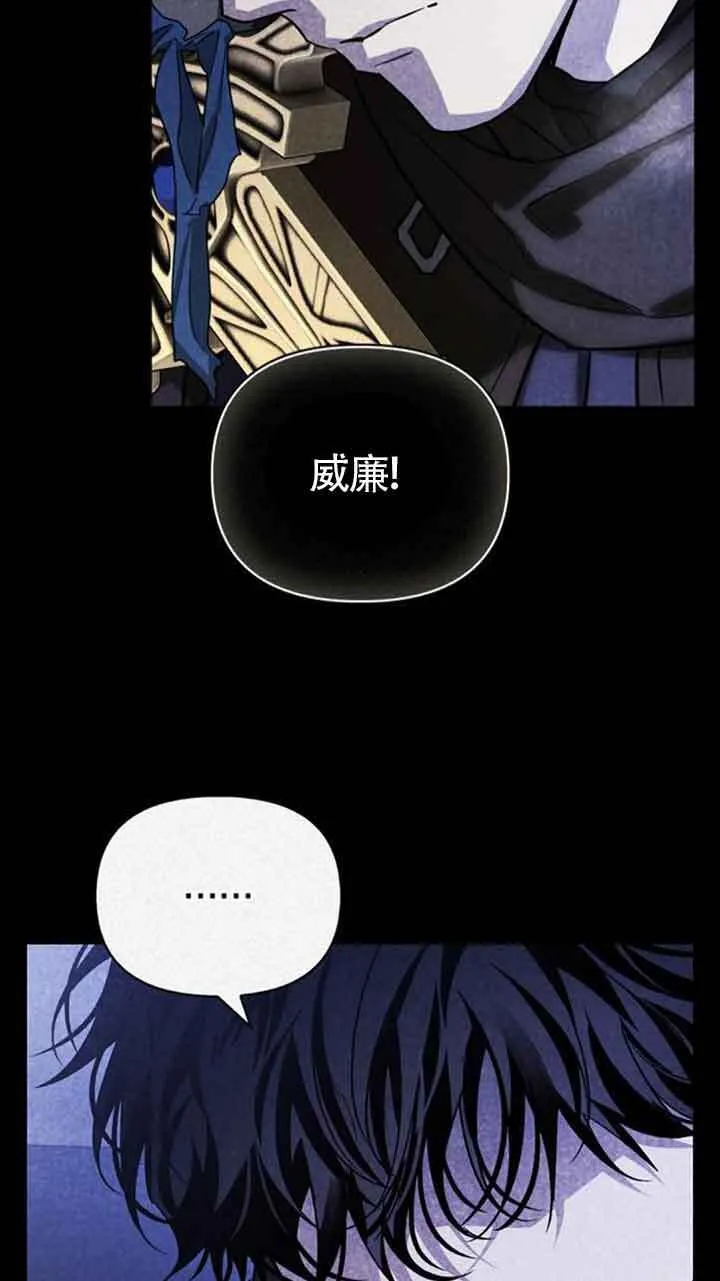 第91话 第25页