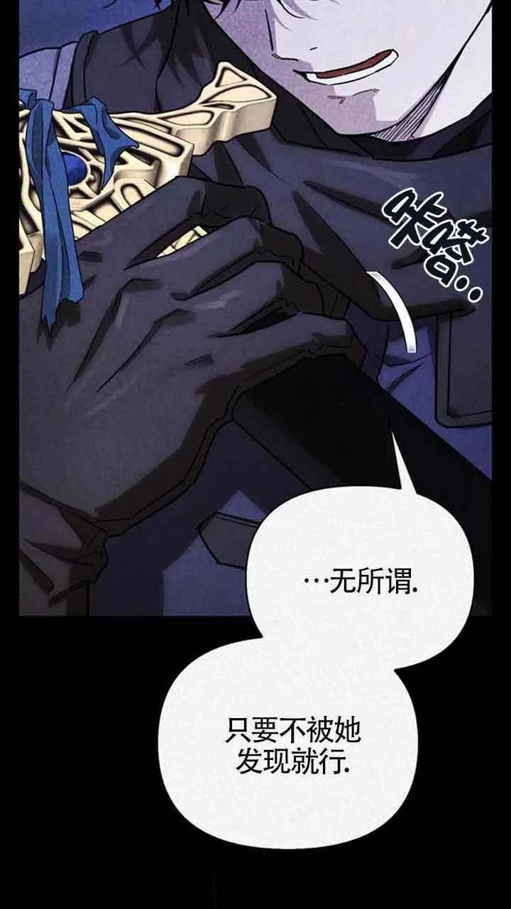第91话 第26页