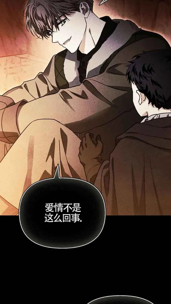 第91话 第28页