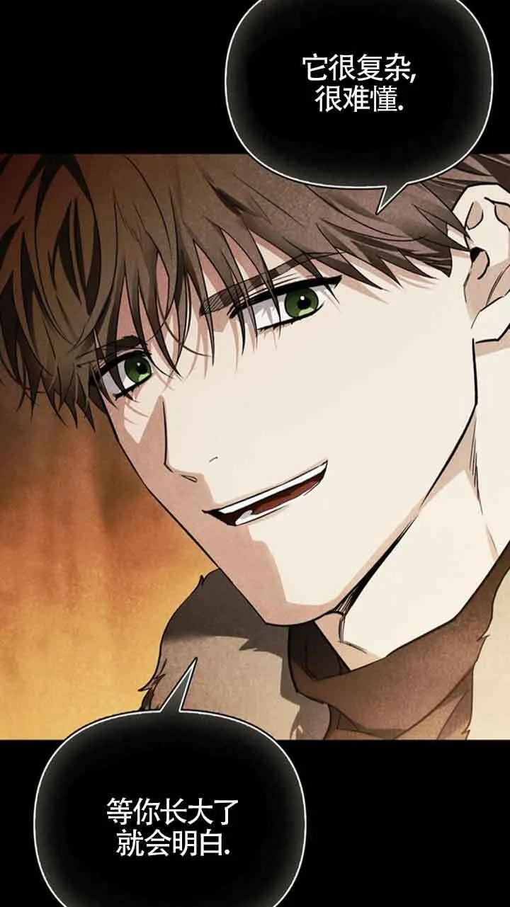 第91话 第29页