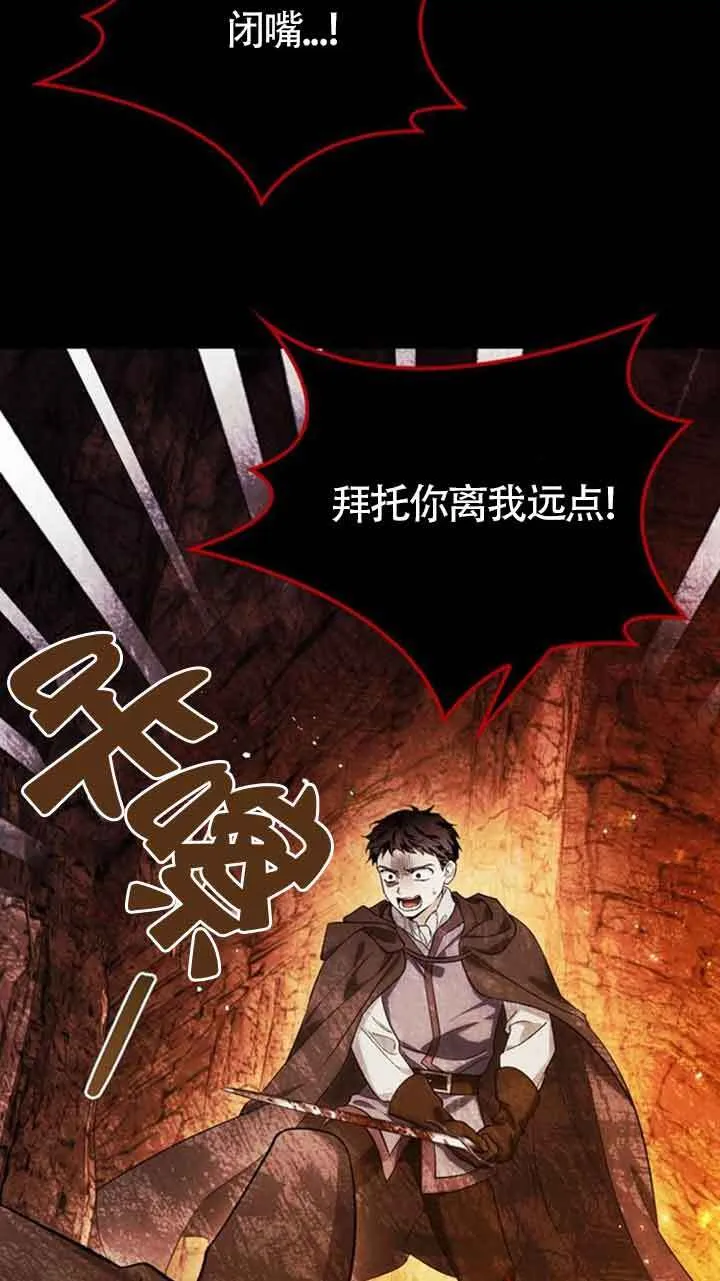 第91话 第32页