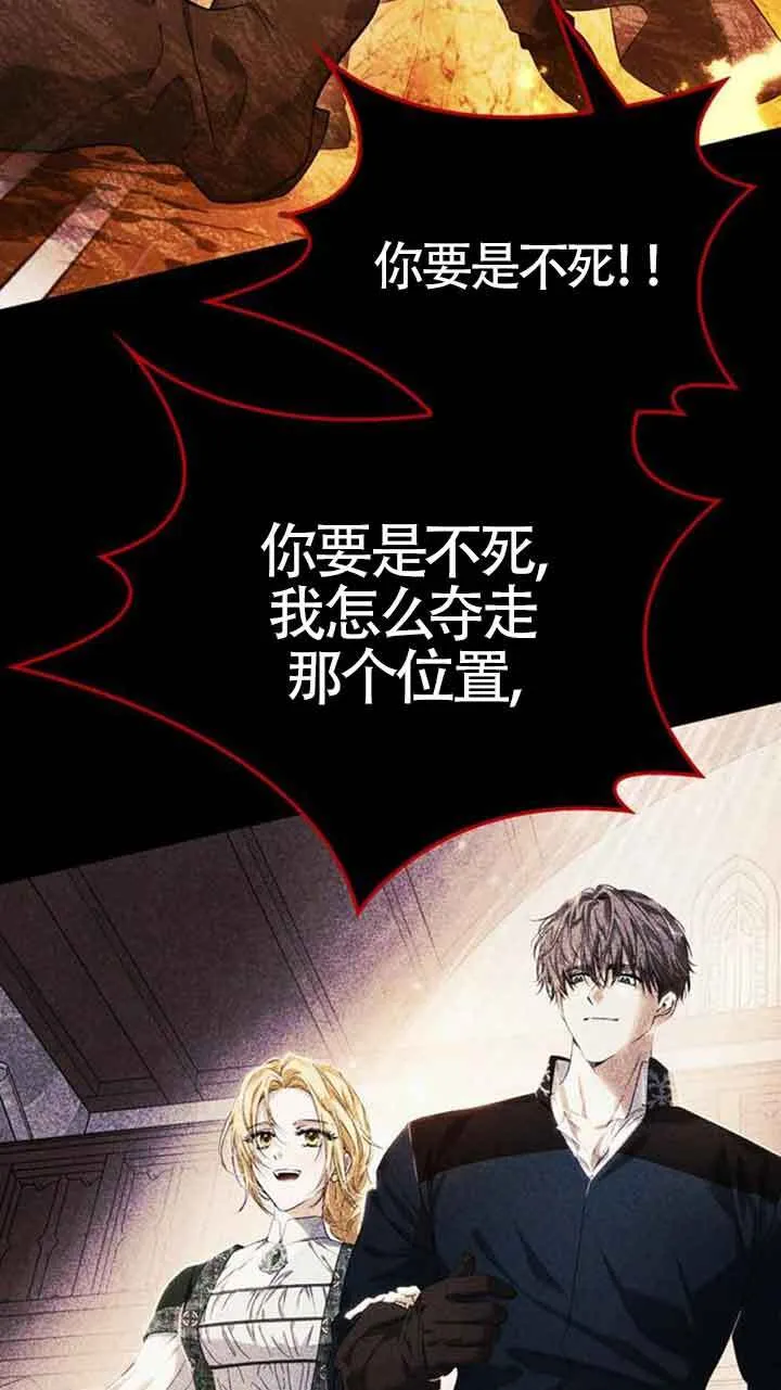 第91话 第33页