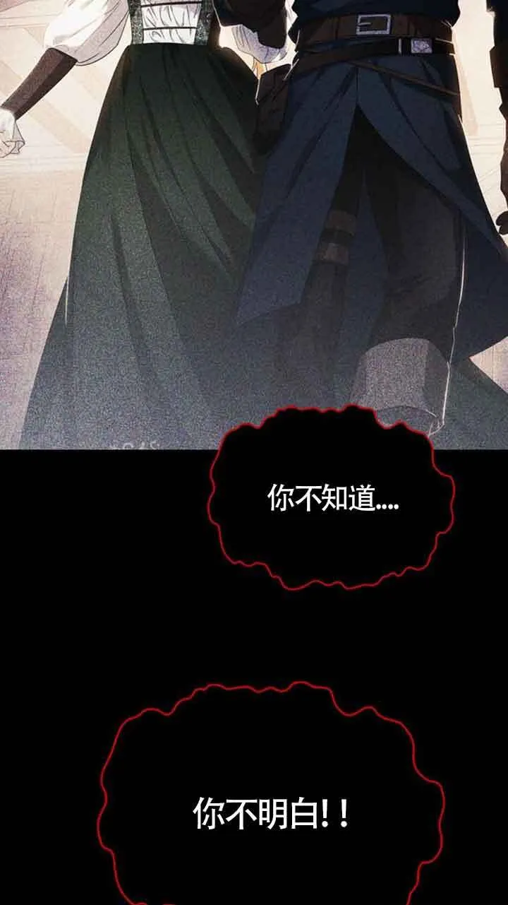 第91话 第34页