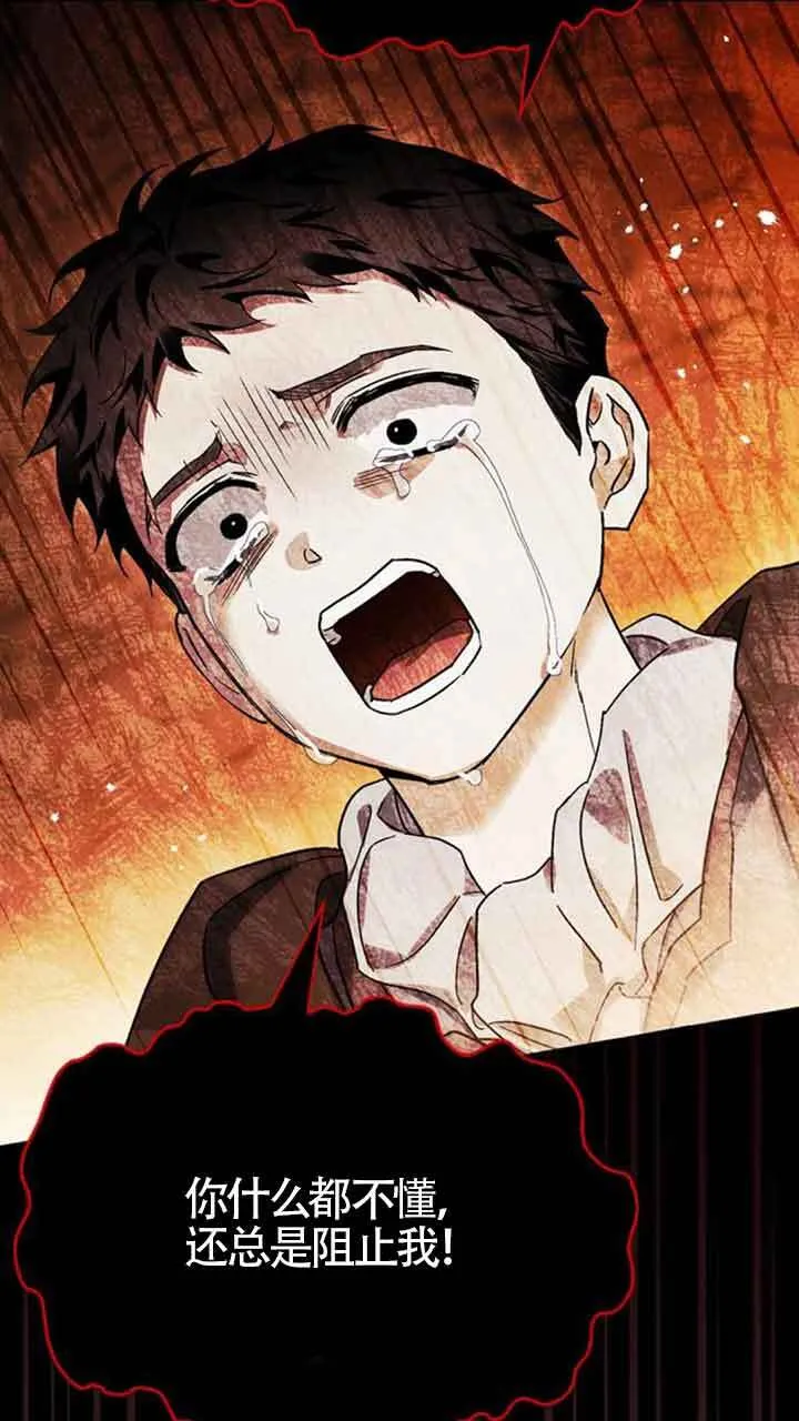 第91话 第35页