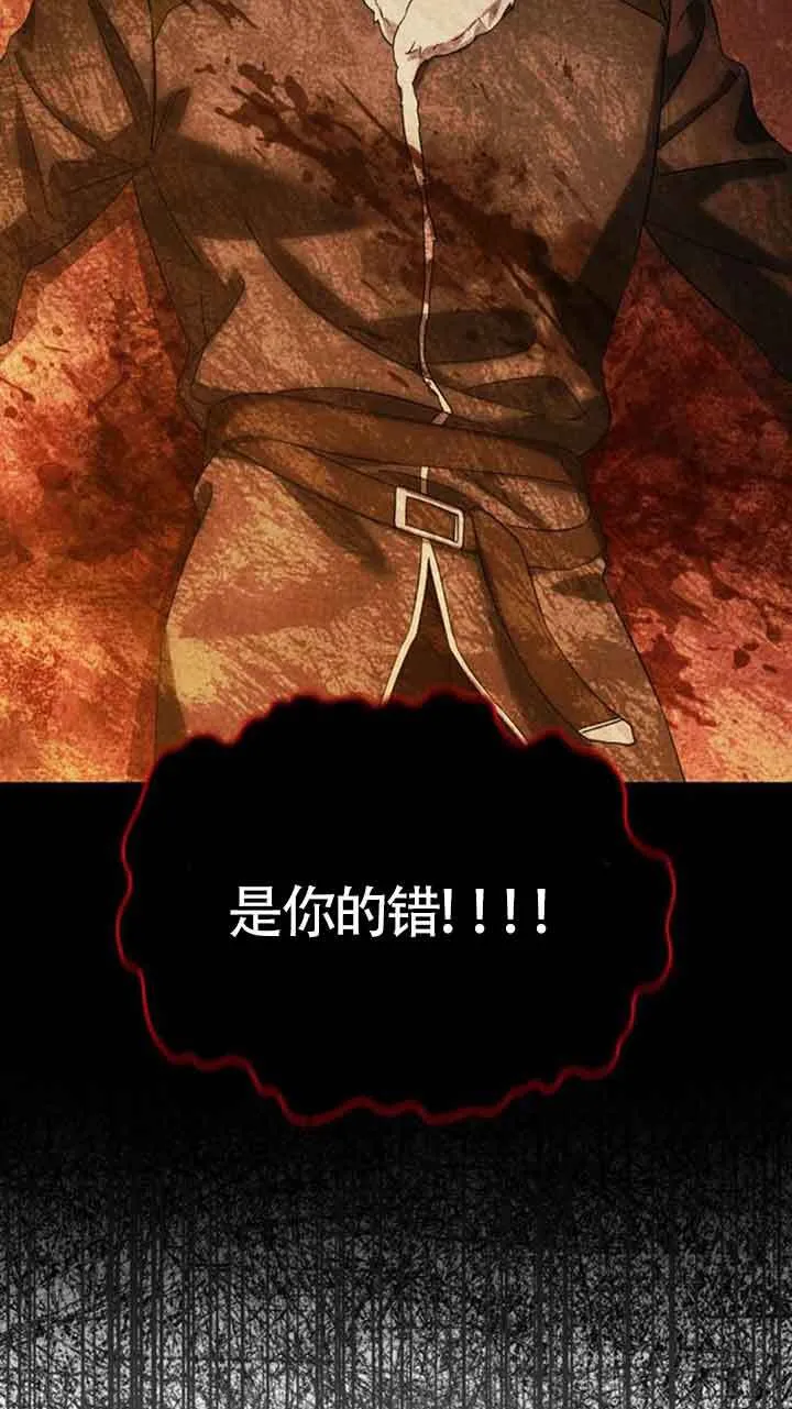第91话 第37页