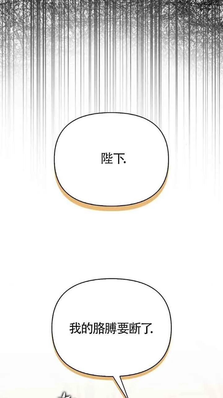 第91话 第38页