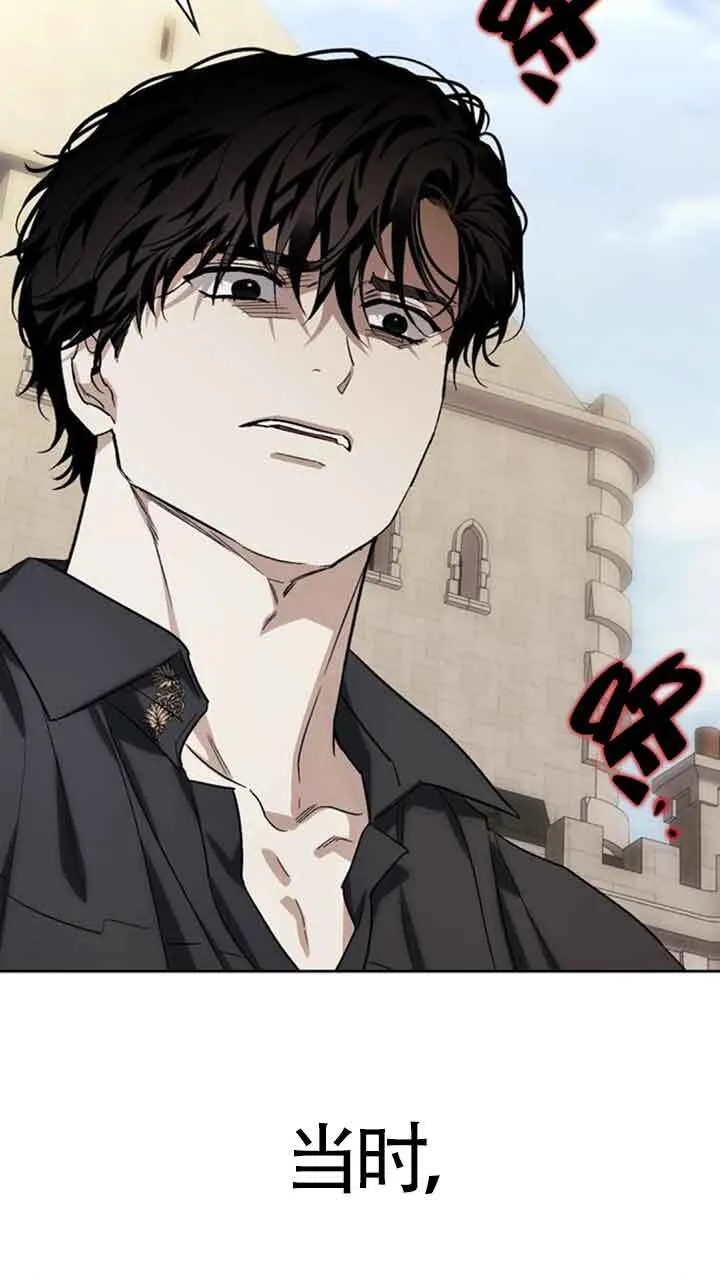 第91话 第40页