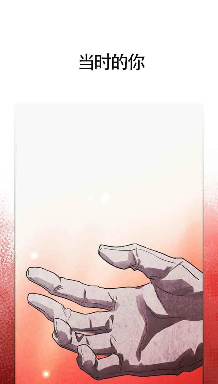 第91话 第41页