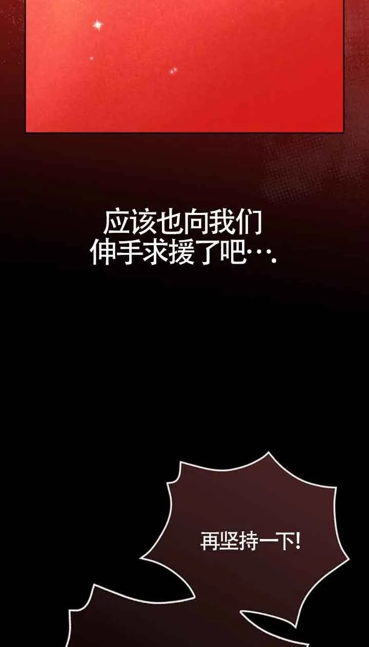 第91话 第42页