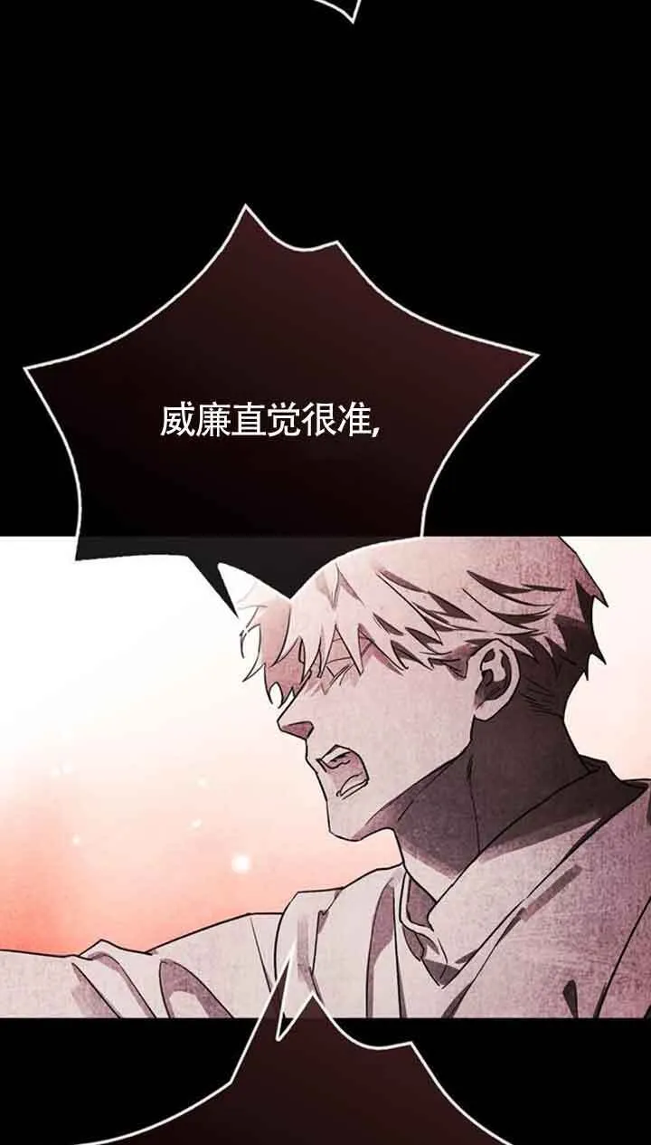 第91话 第44页