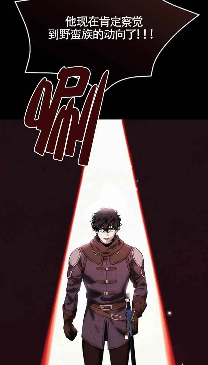 第91话 第45页
