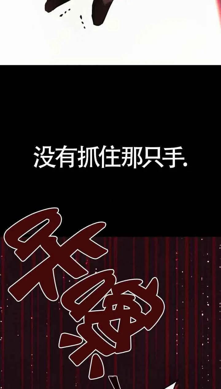 第91话 第49页