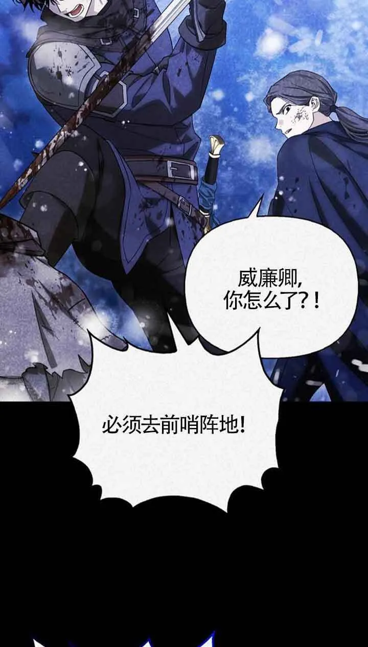 第91话 第51页