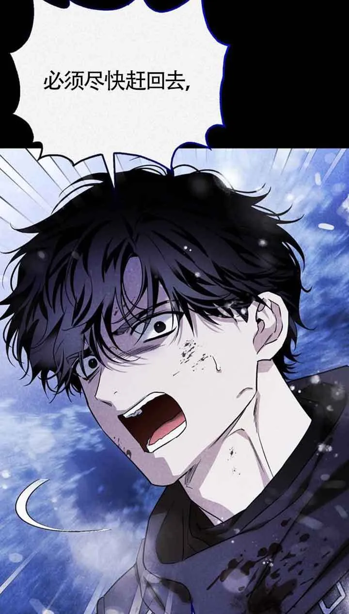 第91话 第52页