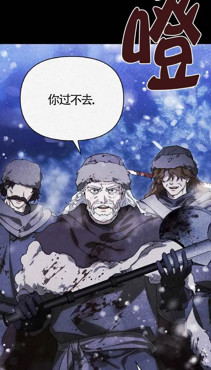 第91话 第56页