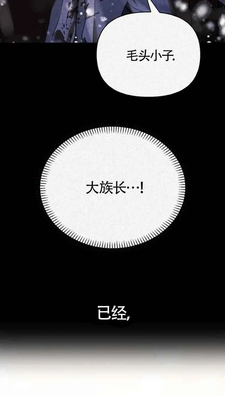 第91话 第57页