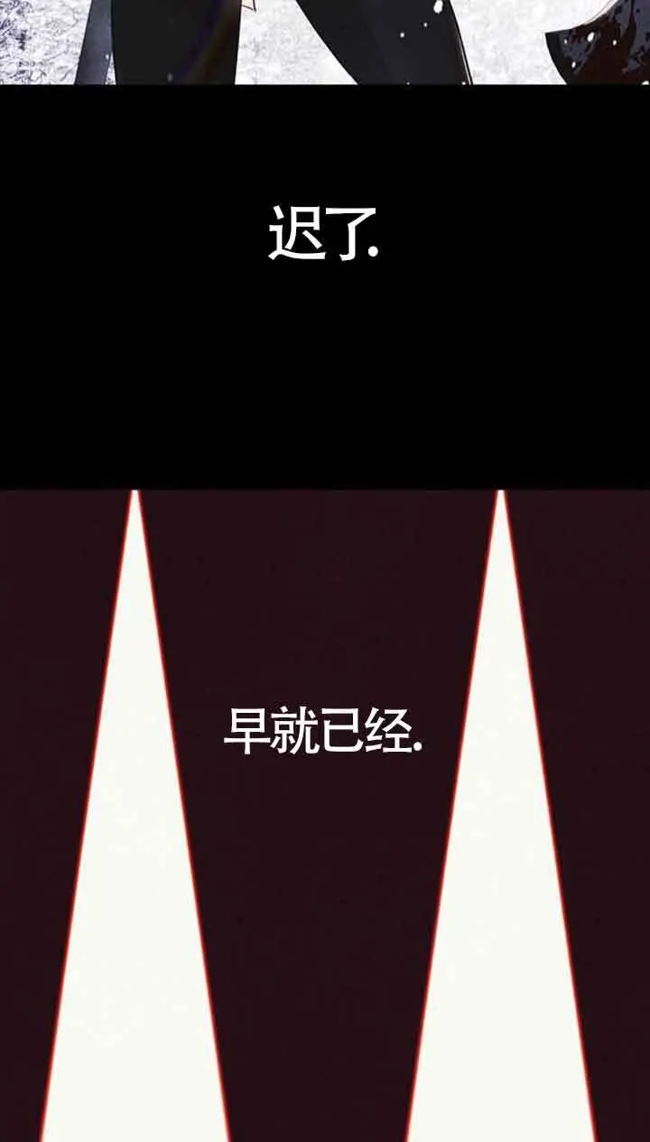 第91话 第59页