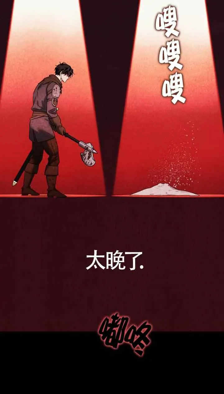 第91话 第60页