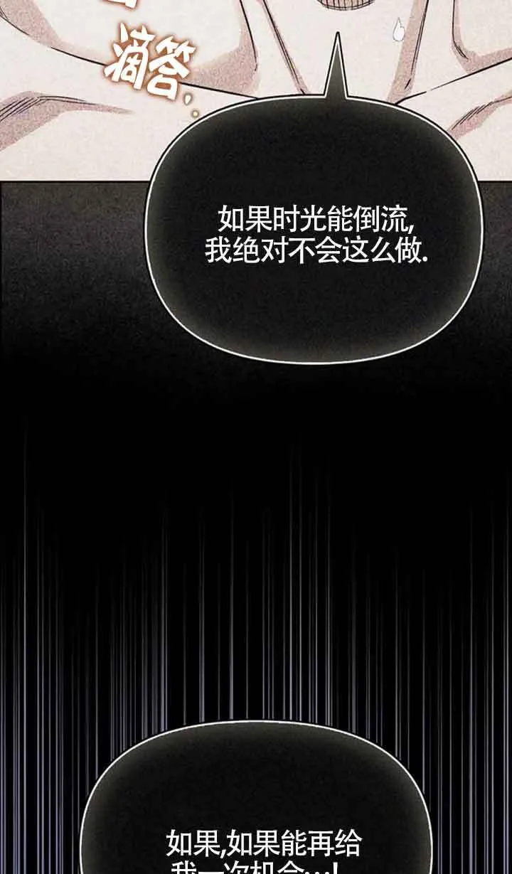 第91话 第62页