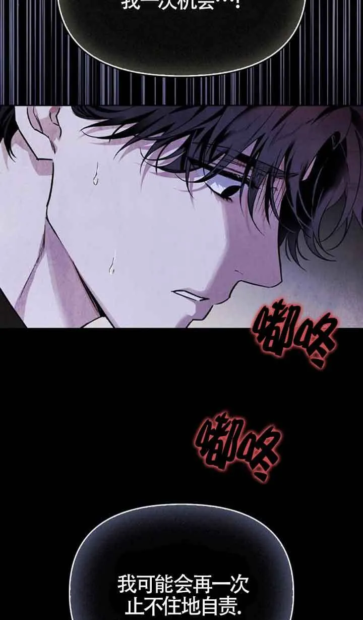 第91话 第63页