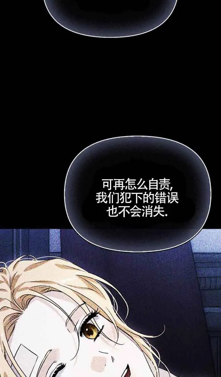 第91话 第64页