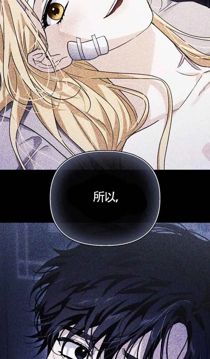 第91话 第65页