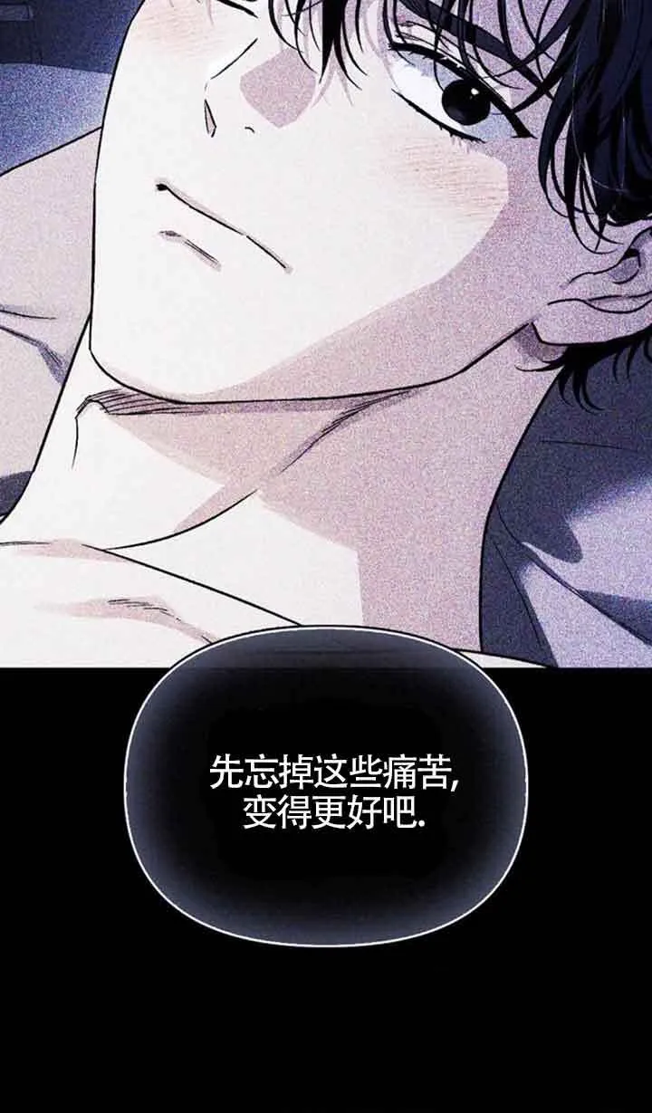 第91话 第66页