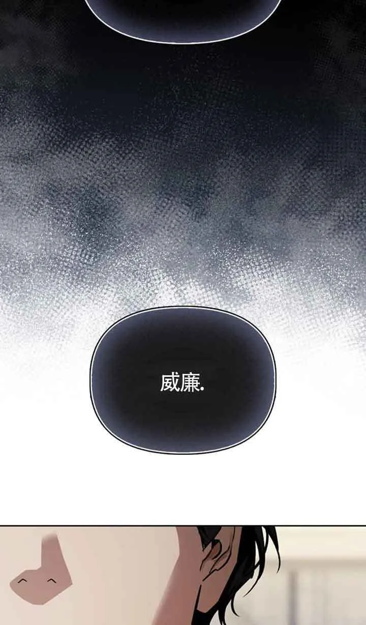 第91话 第68页