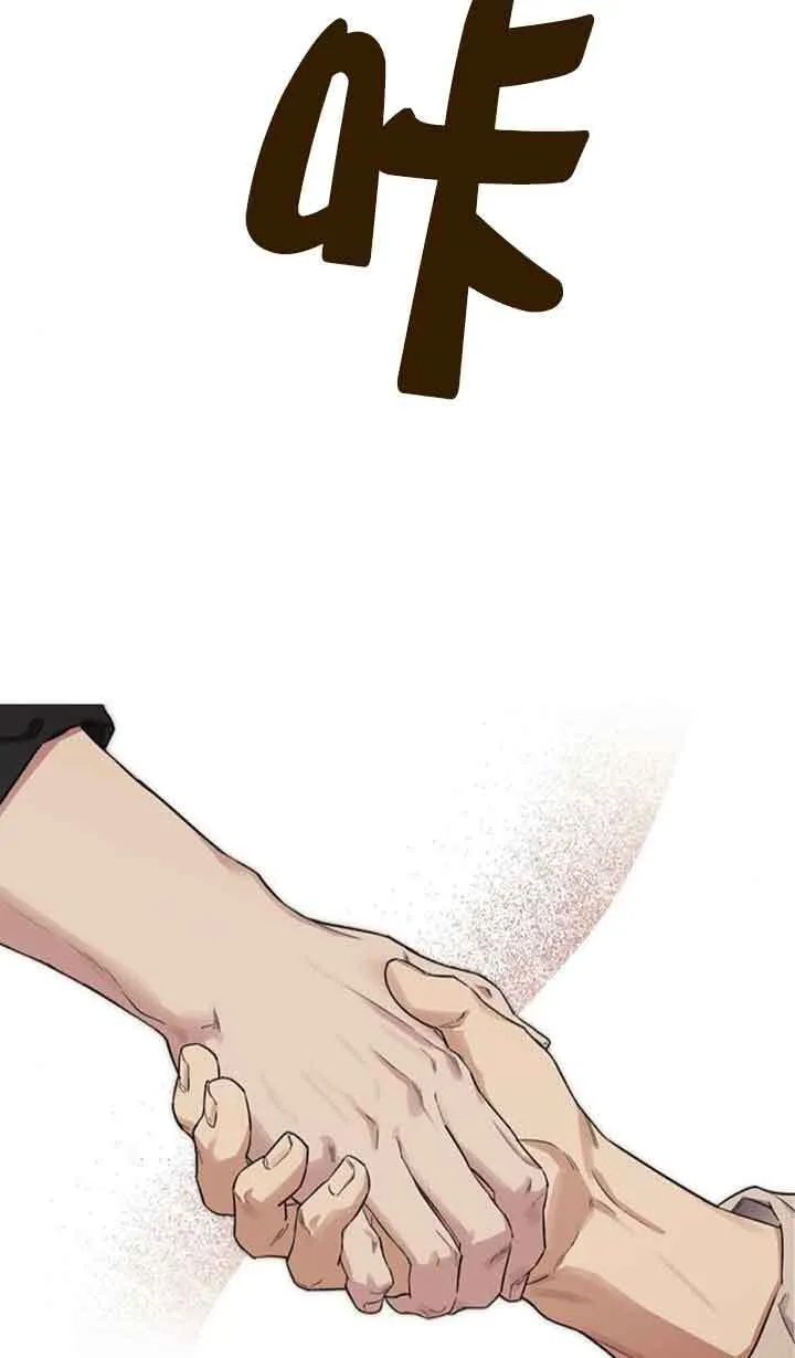 第91话 第70页