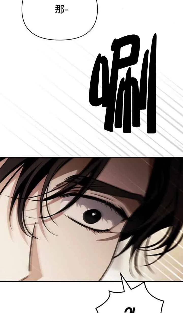 第91话 第75页
