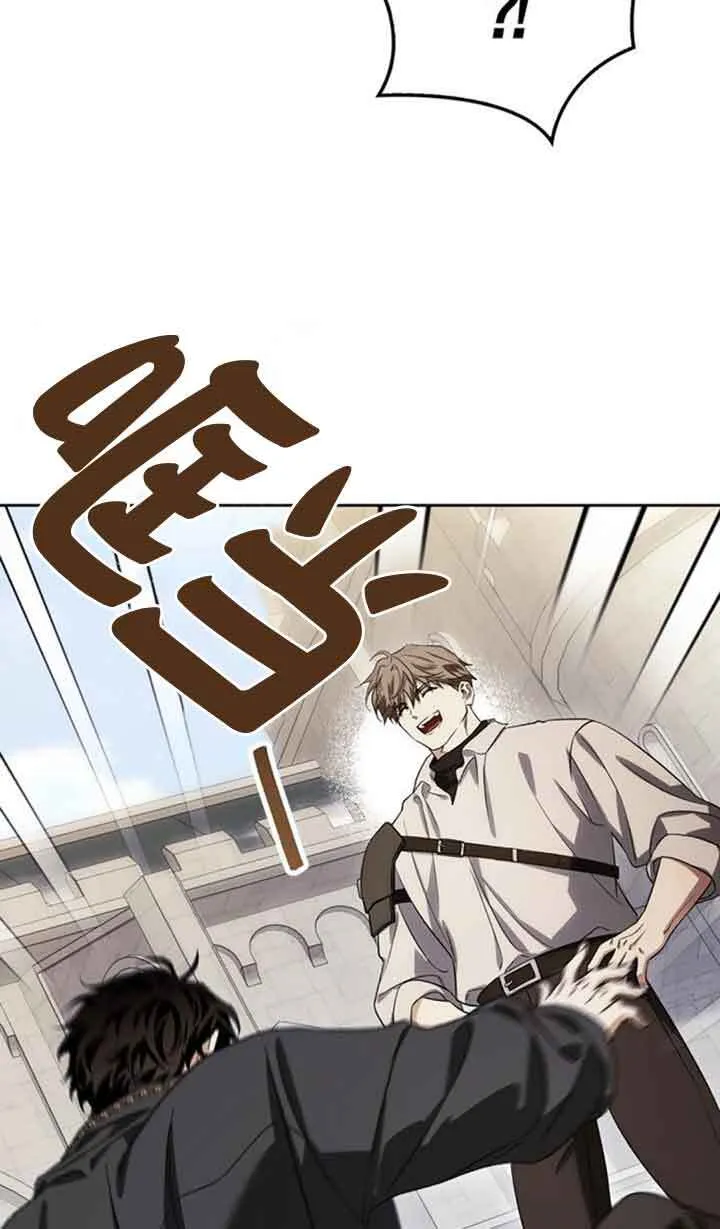 第91话 第76页