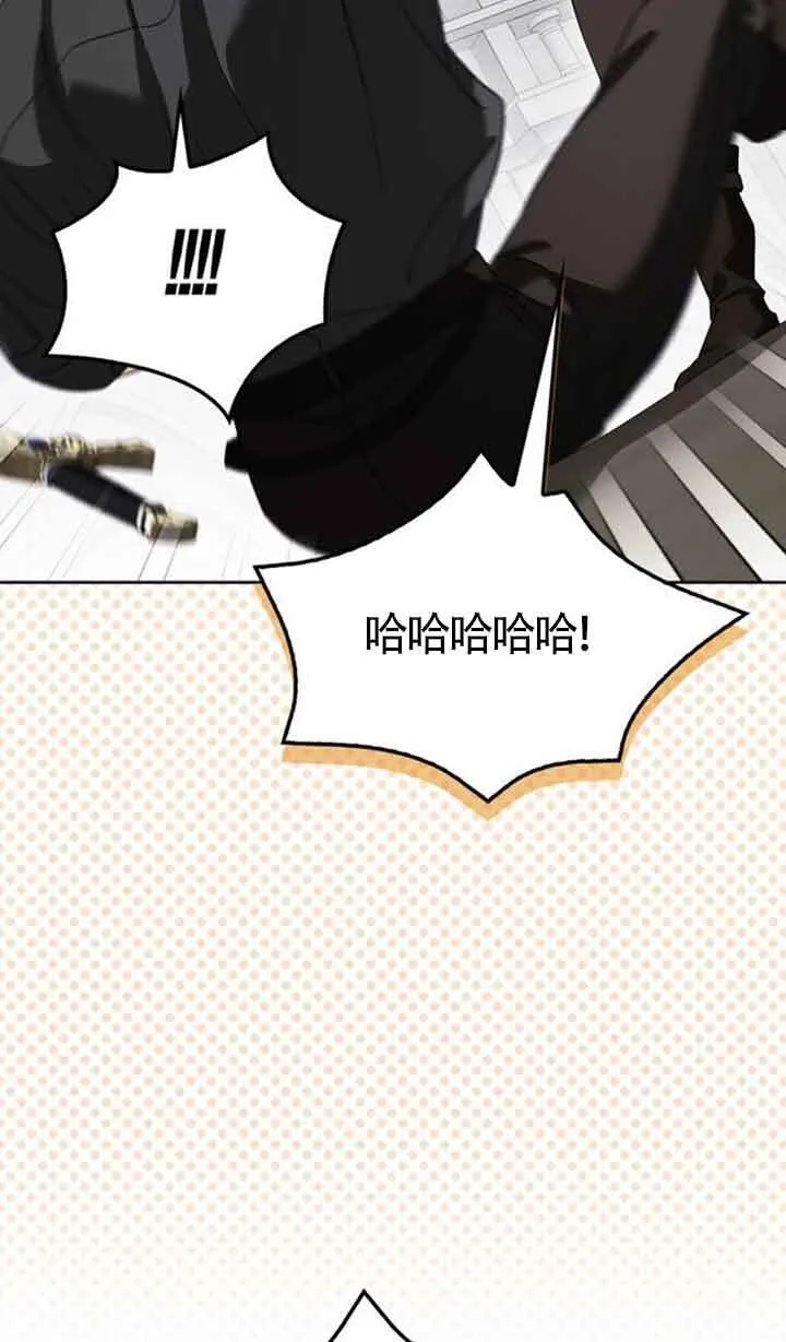 第91话 第77页